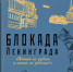 ор - Межпоселенческая библиотечная система