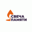 Акция "Свеча памяти" - Управление образования