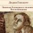 Литературный салон. Премьера книги. - Межпоселенческая библиотечная система