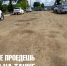 Про дорогу у ЖД вокзала - Ilanskiy.City