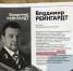 Про новый ЖД вокзал в Иланском - Ilanskiy.City