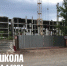 Школа как инновационный объект… - Ilanskiy.City