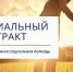 Нажмите для просмотра в полном размере... - Иланский район