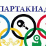 Нажмите для просмотра в полном размере... - Иланский район