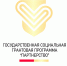 kras-grant.ru-250×250-standard-scale-4_00x-gigapixel - Межпоселенческая библиотечная система