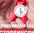 Нажмите для просмотра в полном размере... - Иланский район