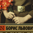 Литературная страничка «Книги о войне — топ-10» - Межпоселенческая библиотечная система