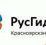 Красноярскэнергосбыт рекомендует передать показания и оплатить электроэнергию до изменения тарифов - Ilanskiy.City