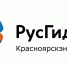 Красноярскэнергосбыт по итогам полугодия представил антирейтинг злостных должников из числа УК и ТСЖ - Ilanskiy.City
