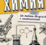 Образовательный гид «Через книгу к знаниям» - Межпоселенческая библиотечная система
