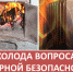 Нажмите для просмотра в полном размере... - Иланский район