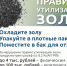Нажмите для просмотра в полном размере... - Иланский район