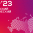 Нажмите для просмотра в полном размере... - Иланский район