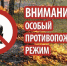 Нажмите для просмотра в полном размере... - Иланский район