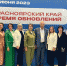 Нажмите для просмотра в полном размере... - Иланский район
