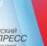 Нажмите для просмотра в полном размере... - Иланский район