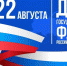 Нажмите для просмотра в полном размере... - Иланский район