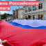Нажмите для просмотра в полном размере... - Иланский район