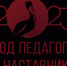 Нажмите для просмотра в полном размере... - Иланский район