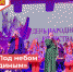 Нажмите для просмотра в полном размере... - Иланский район