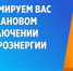 Нажмите для просмотра в полном размере... - Иланский район