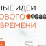 Нажмите для просмотра в полном размере... - Иланский район