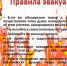 Нажмите для просмотра в полном размере... - Иланский район