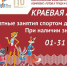 Нажмите для просмотра в полном размере... - Иланский район