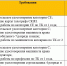 Нажмите для просмотра в полном размере... - Иланский район