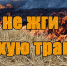 Нажмите для просмотра в полном размере... - Иланский район