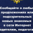 Нажмите для просмотра в полном размере... - Иланский район