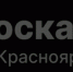Нажмите для просмотра в полном размере... - Иланский район