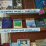 Река жизни Виктора Астафьева - Межпоселенческая библиотечная система