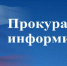 Нажмите для просмотра в полном размере... - Иланский район