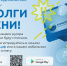 Нажмите для просмотра в полном размере... - Иланский район