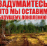 Нажмите для просмотра в полном размере... - Иланский район