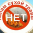 Нажмите для просмотра в полном размере... - Иланский район