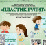 Нажмите для просмотра в полном размере... - Иланский район