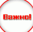 Нажмите для просмотра в полном размере... - Иланский район