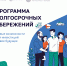 Нажмите для просмотра в полном размере... - Иланский район