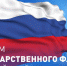 Нажмите для просмотра в полном размере... - Иланский район