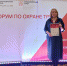 В Красноярске наградили лучших в области охраны труда. - Иланский район
