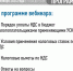 Уважаемые налогоплательщики!. - Иланский район