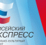 Социально-культурный маршрут - Межпоселенческая библиотечная система