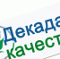 Информирует УСЗН. - Иланский район
