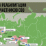 Реабилитационные центры для участников СВО. - Иланский район