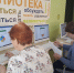 Факультет «Компьютерная грамотность» - Межпоселенческая библиотечная система