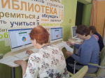Факультет «Компьютерная грамотность»