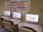 Факультет «Компьютерная грамотность»