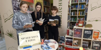 Неделя военно-патриотической книги: акция «80 книг о Великой Отечественной войне» - Межпоселенческая библиотечная система